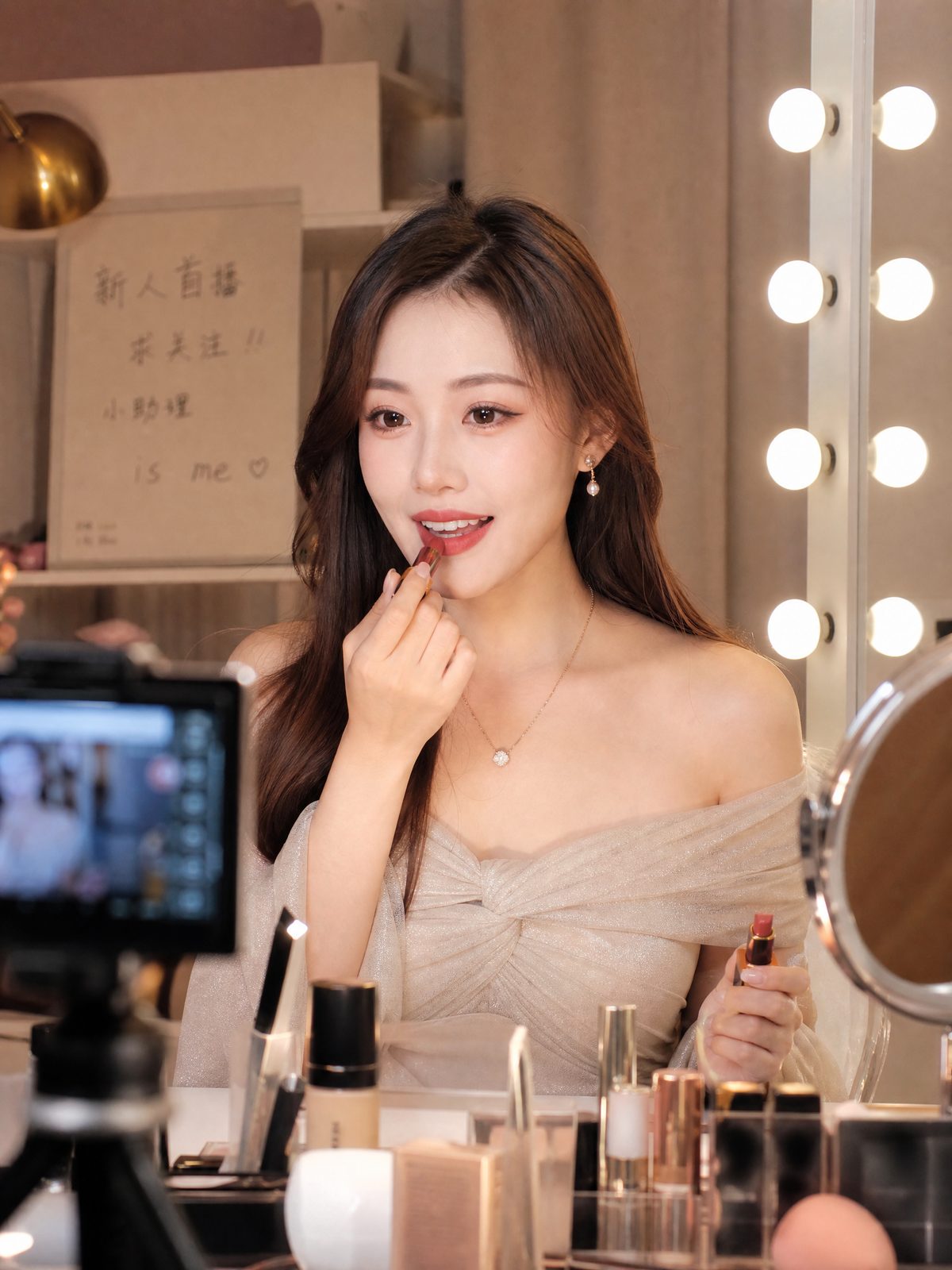 少萝美妆视频教程